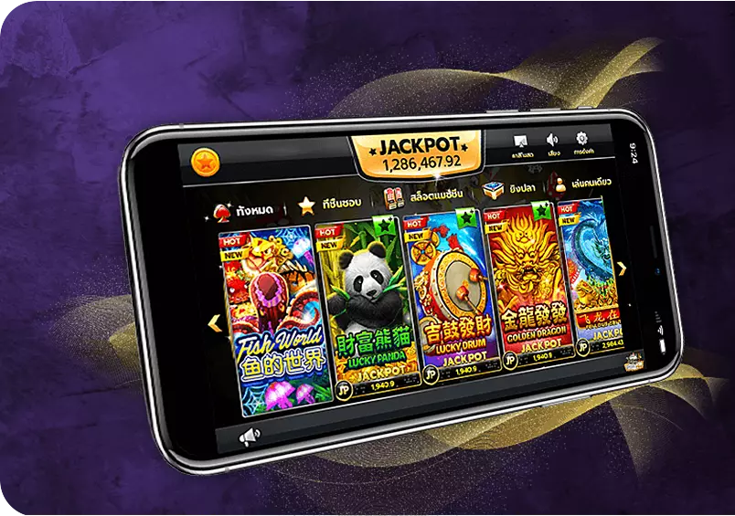 ทดลองเล่นสล็อตฟรี มากกว่า 100 เกม